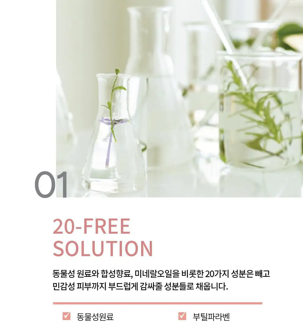[NEW] 숨37 홀리데이 에디션 5종 기획(메쉬쿠션/립밤듀오/립세린+핸드크림/아이크림/모이스트크림 기획 세트 택1) 상세페이지 27